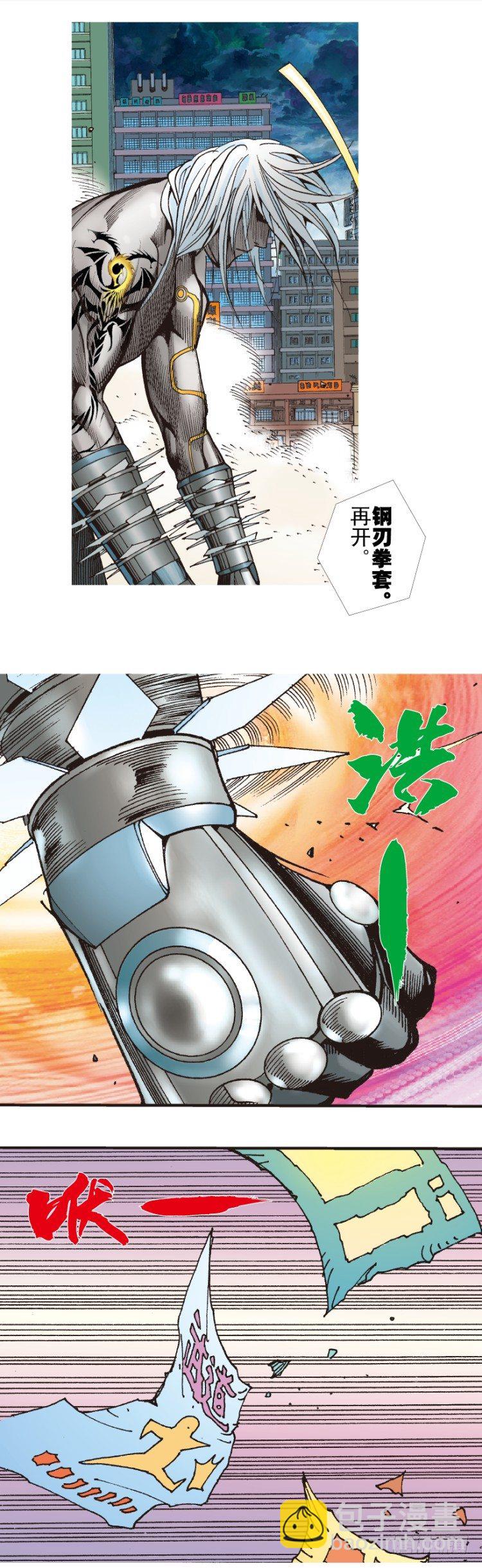 第330话：血拼（上）12
