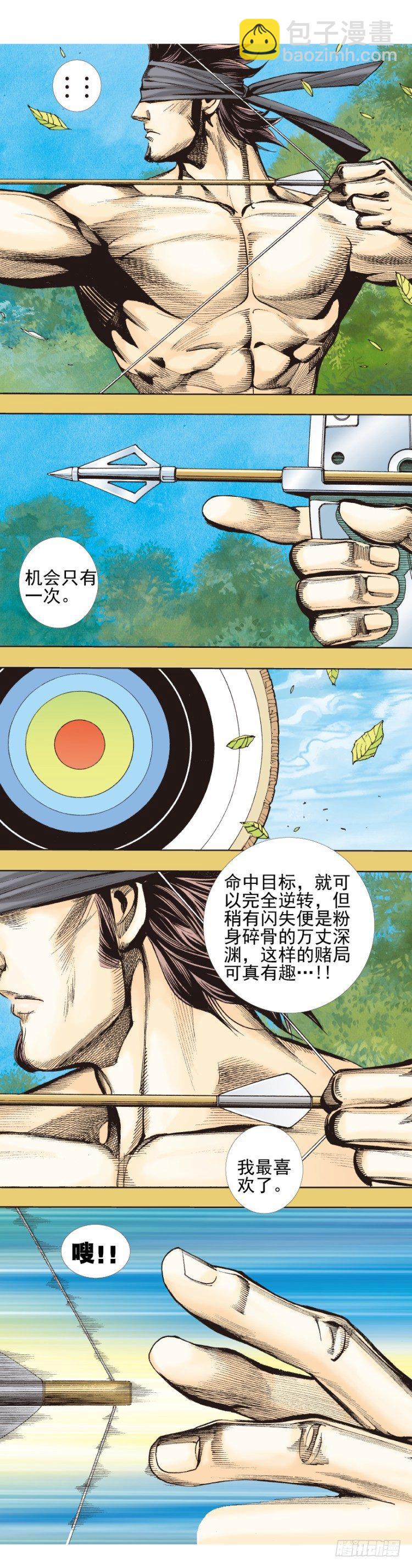 第330话：血拼（上）3