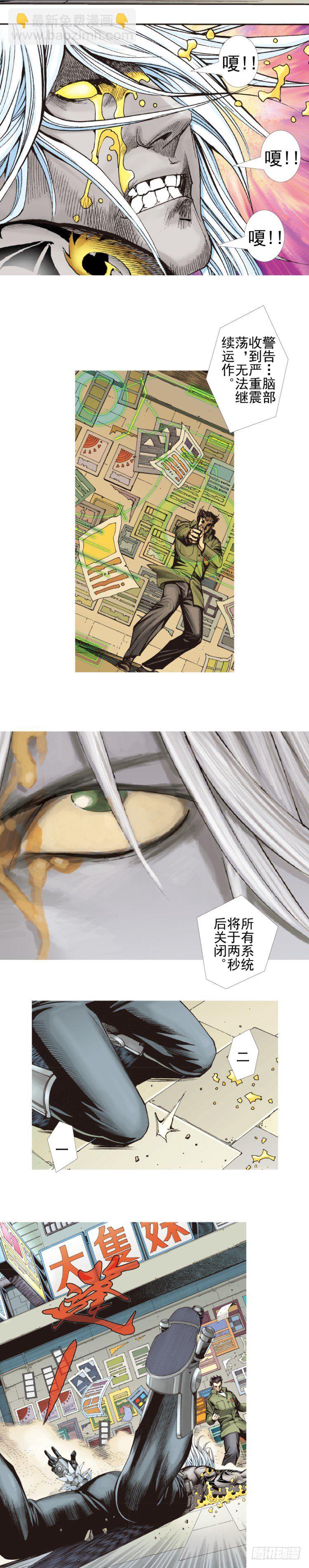 第330话：血拼（上）7