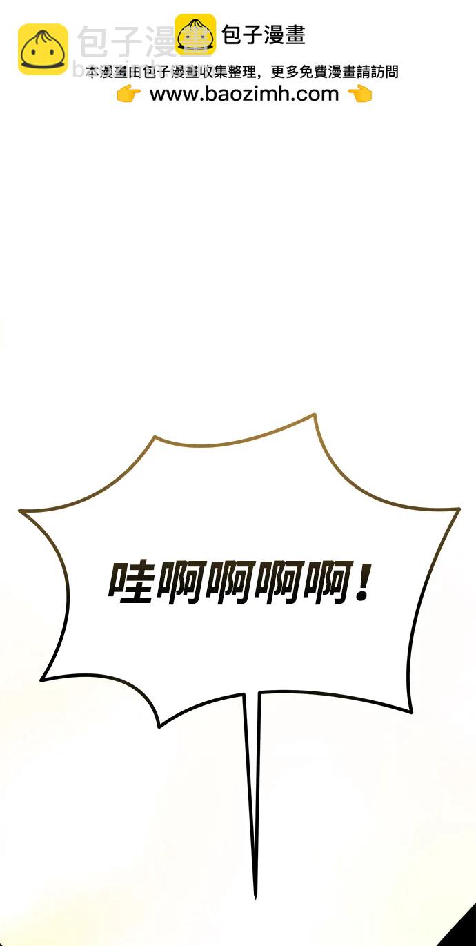 第3话 新手教程（3）1
