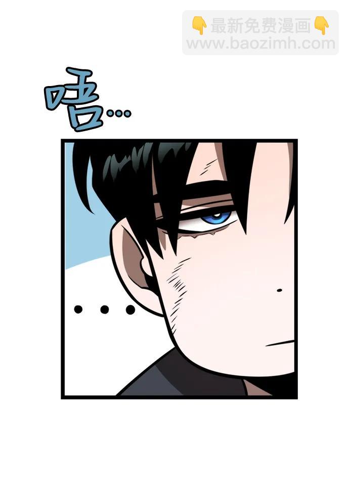 第3话 新手教程（3）104