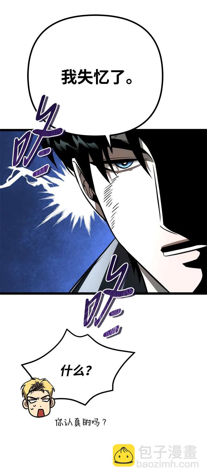 第3话 新手教程（3）105
