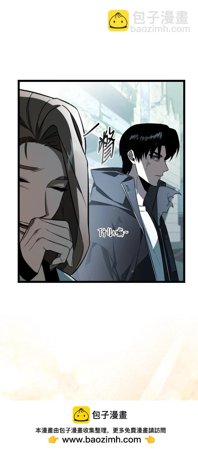 第3话 新手教程（3）107