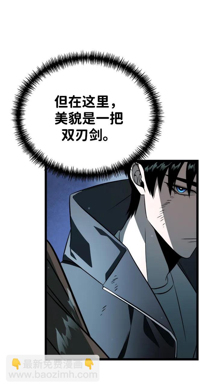 第3话 新手教程（3）109