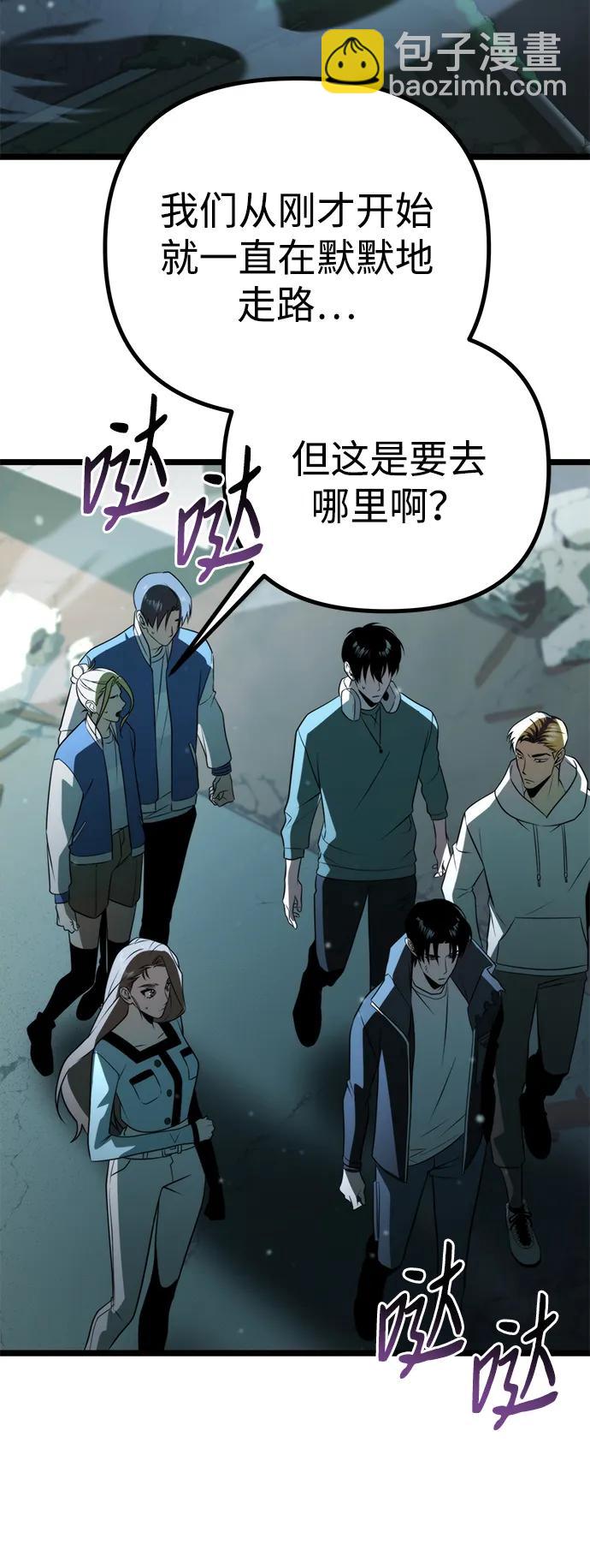 第3话 新手教程（3）112
