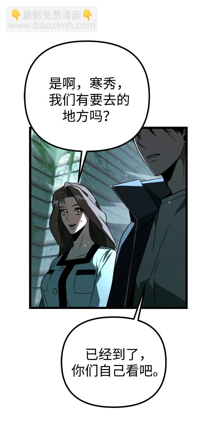第3话 新手教程（3）113