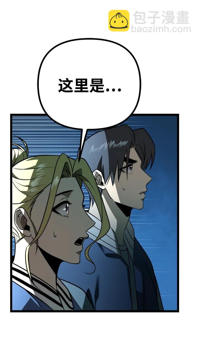 第3话 新手教程（3）114