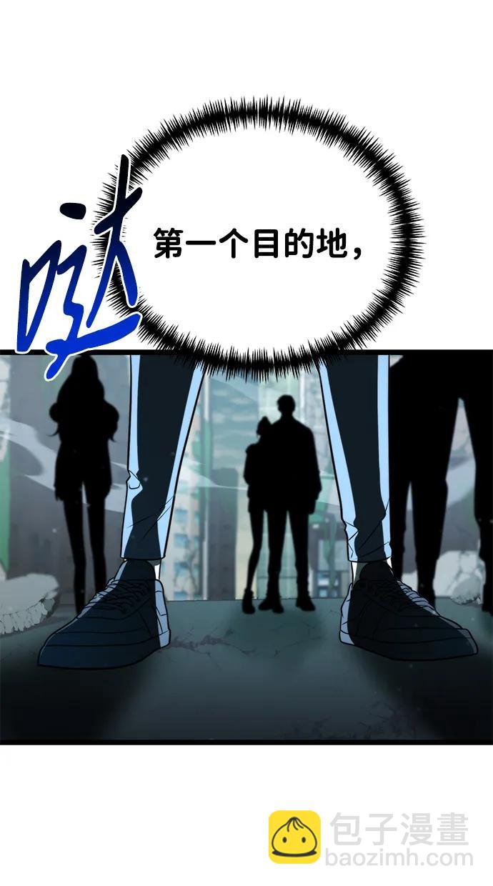 第3话 新手教程（3）115