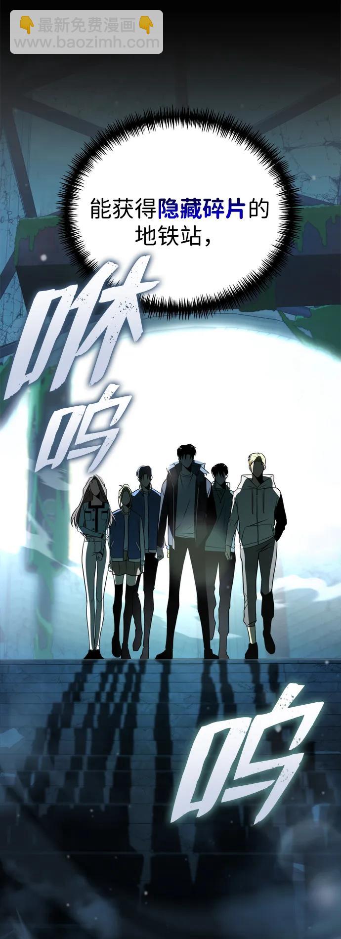 第3话 新手教程（3）117