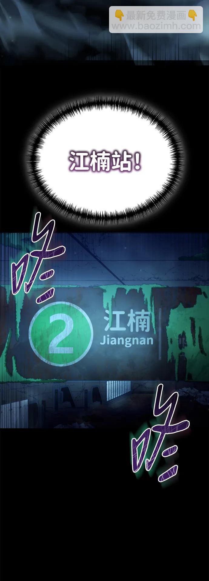 第3话 新手教程（3）118
