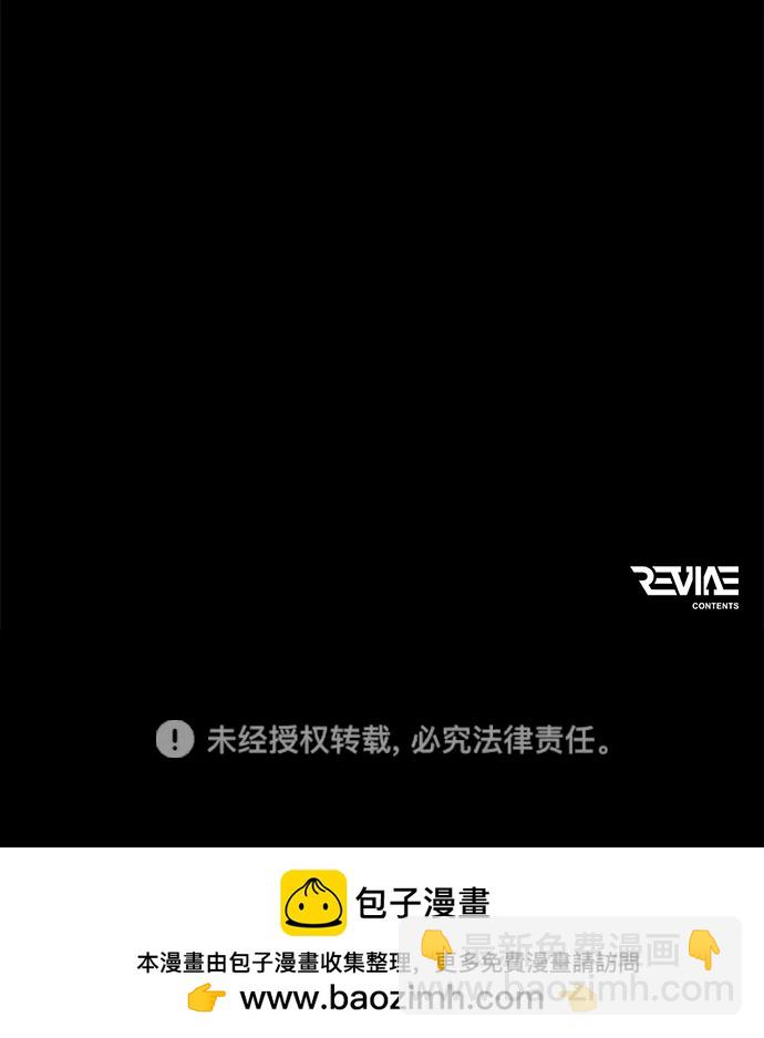 第3话 新手教程（3）119