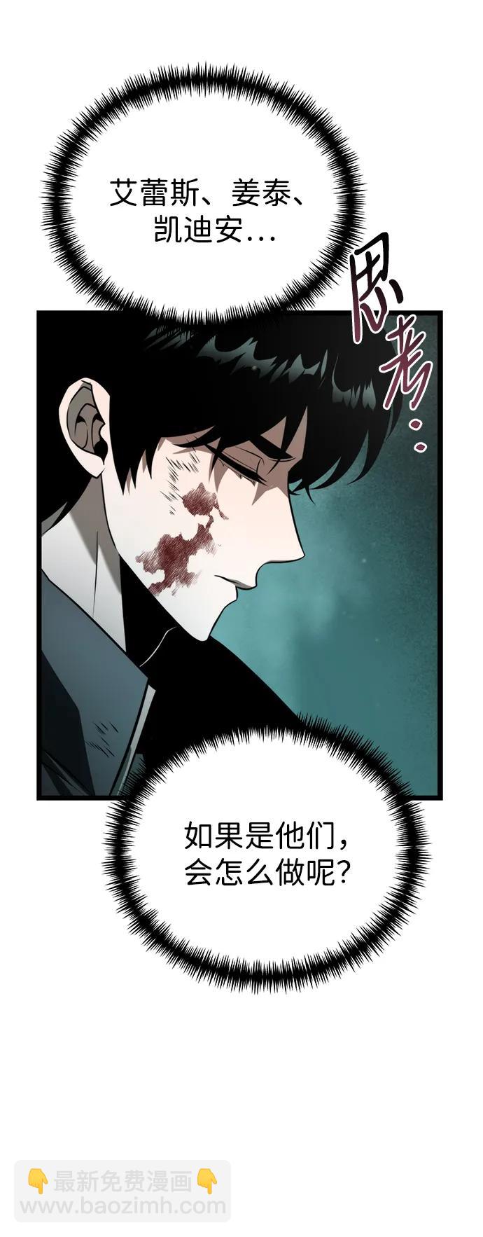 第3话 新手教程（3）14