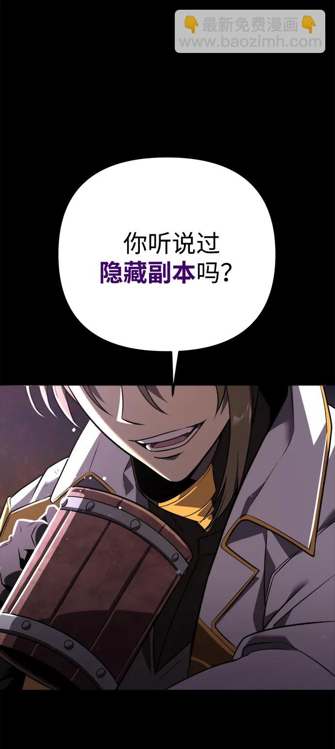 第3话 新手教程（3）17