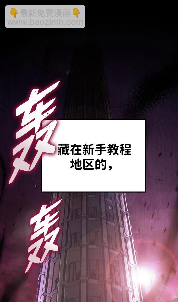 第3话 新手教程（3）19