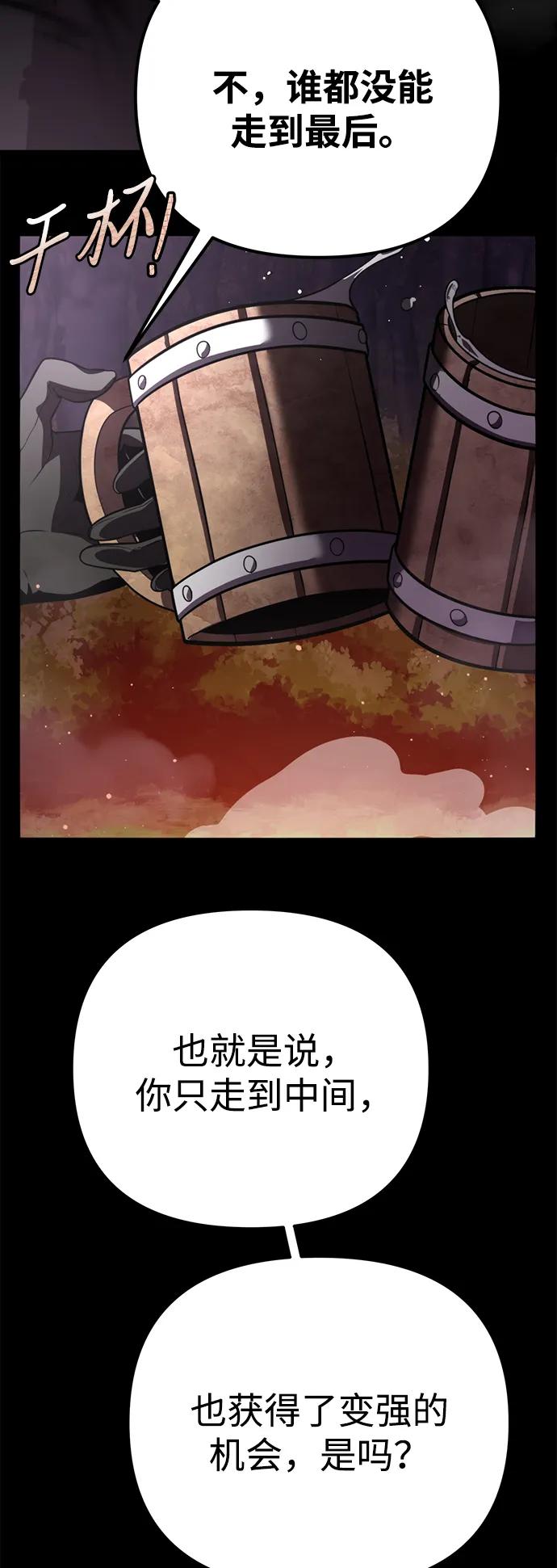 第3话 新手教程（3）21