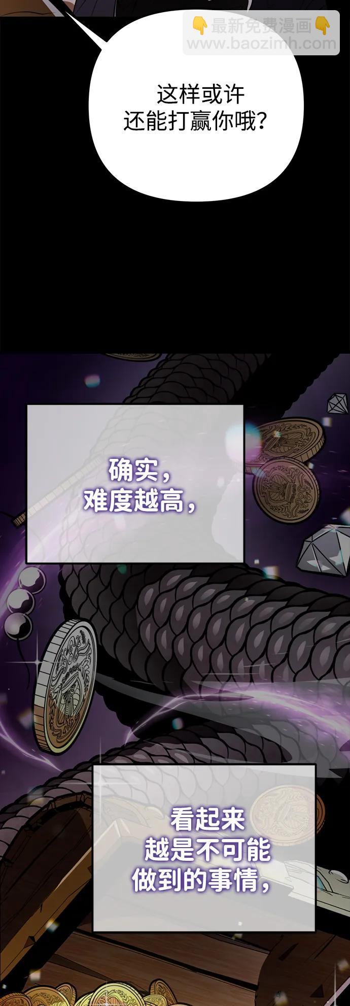 第3话 新手教程（3）24
