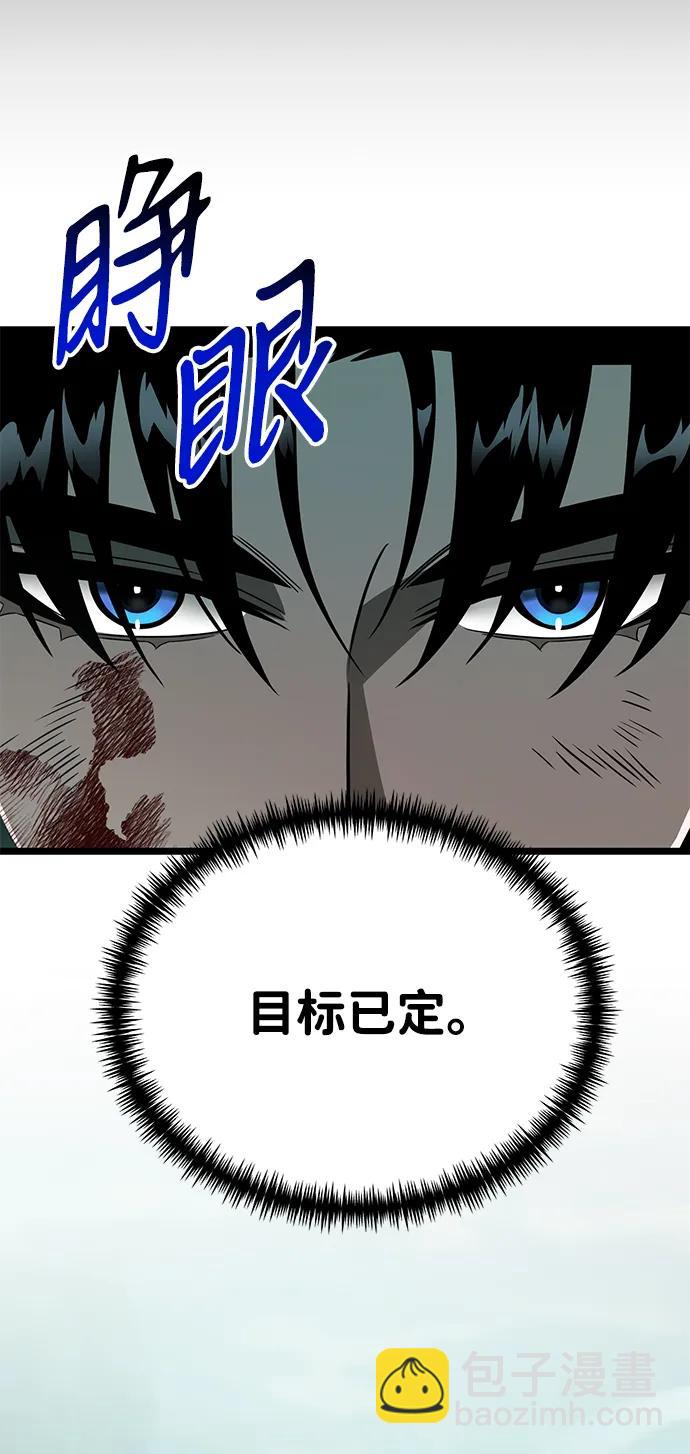 第3话 新手教程（3）28