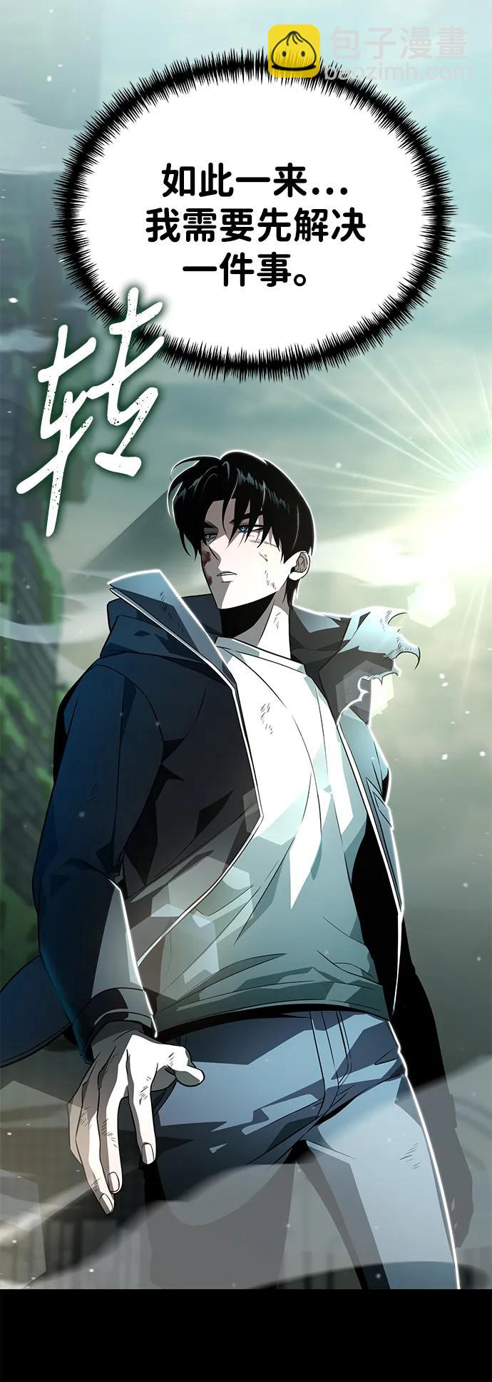 第3话 新手教程（3）29