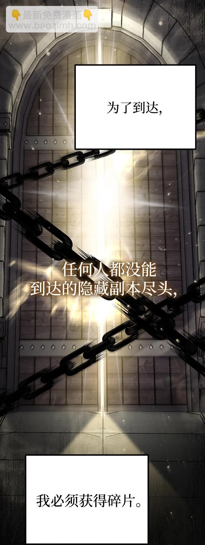 第3话 新手教程（3）33