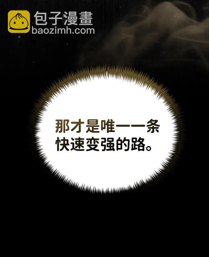 第3话 新手教程（3）34