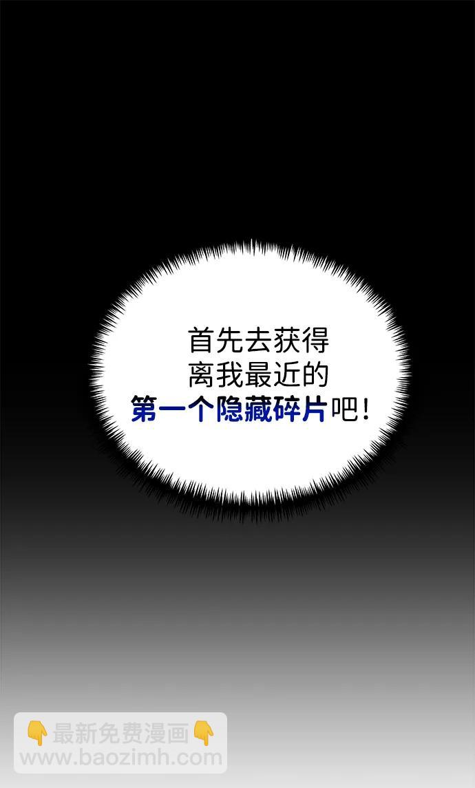 第3话 新手教程（3）35