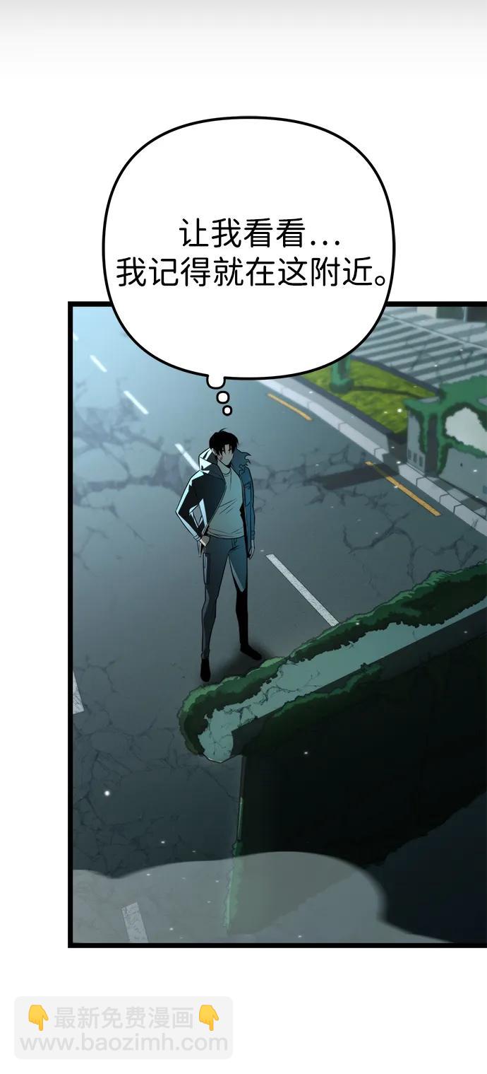 第3话 新手教程（3）36