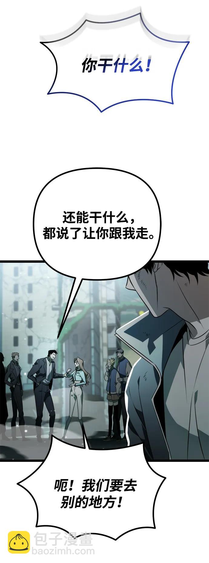 第3话 新手教程（3）37
