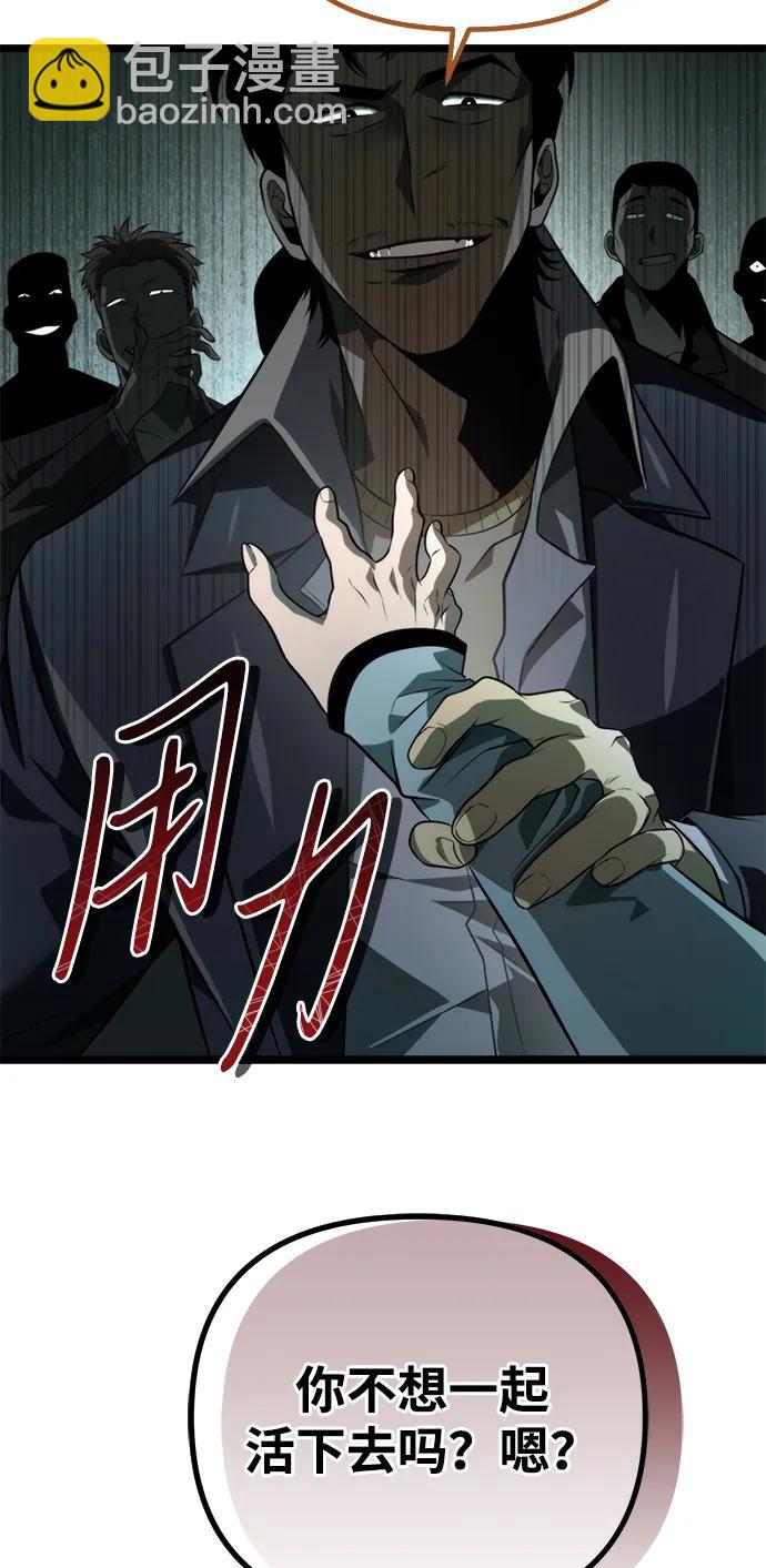 第3话 新手教程（3）39