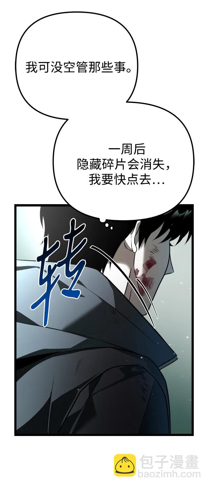第3话 新手教程（3）41