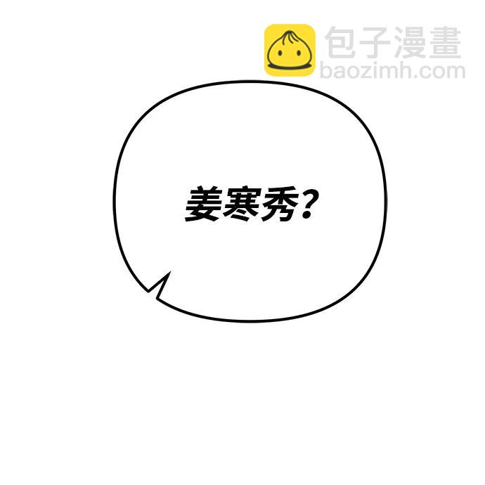 第3话 新手教程（3）42