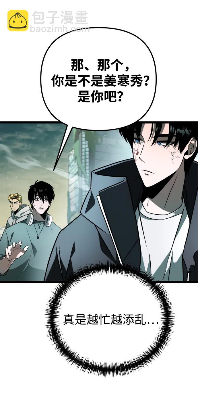 第3话 新手教程（3）43