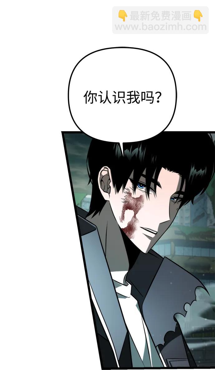 第3话 新手教程（3）44