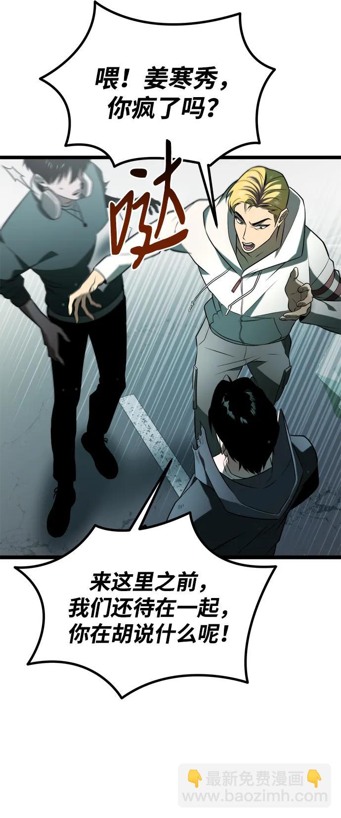 第3话 新手教程（3）46