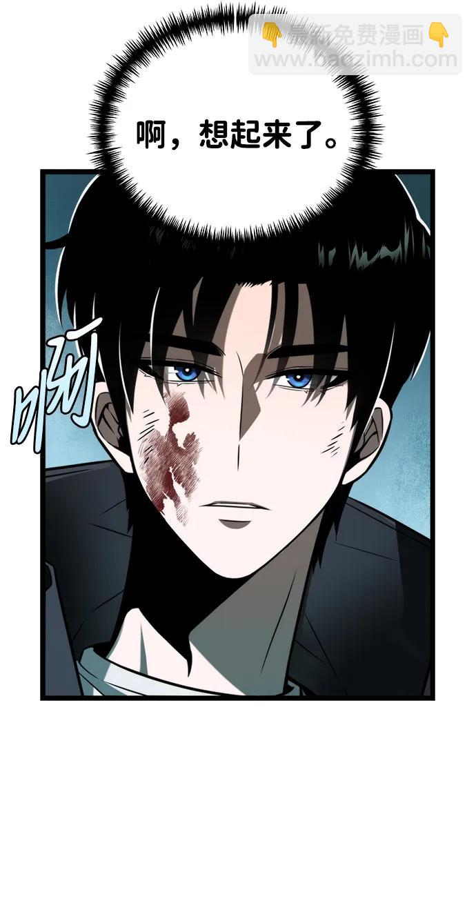 第3话 新手教程（3）48