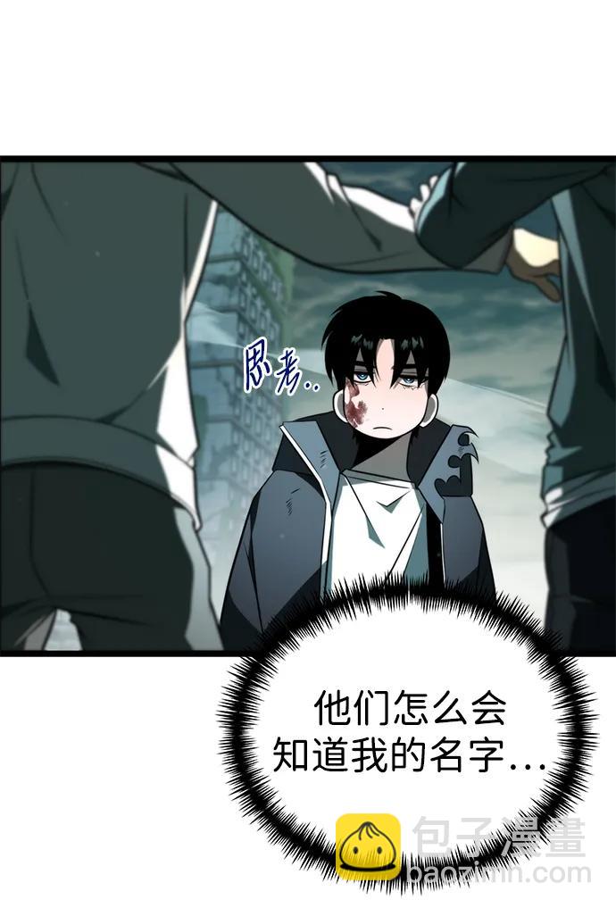 第3话 新手教程（3）51