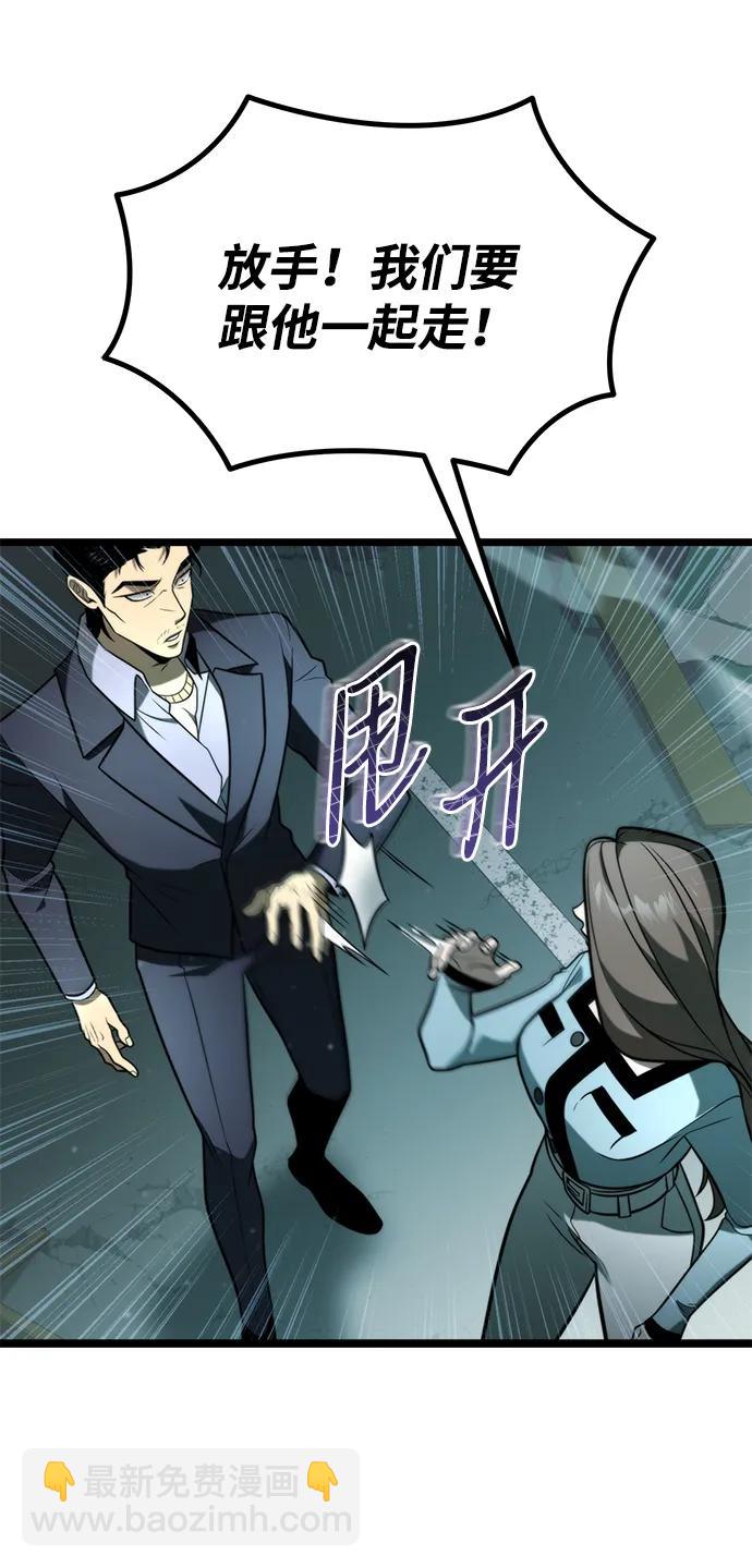 第3话 新手教程（3）55
