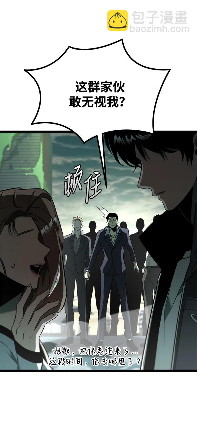 第3话 新手教程（3）58
