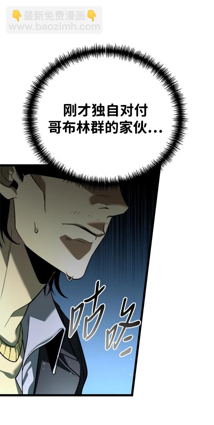 第3话 新手教程（3）60