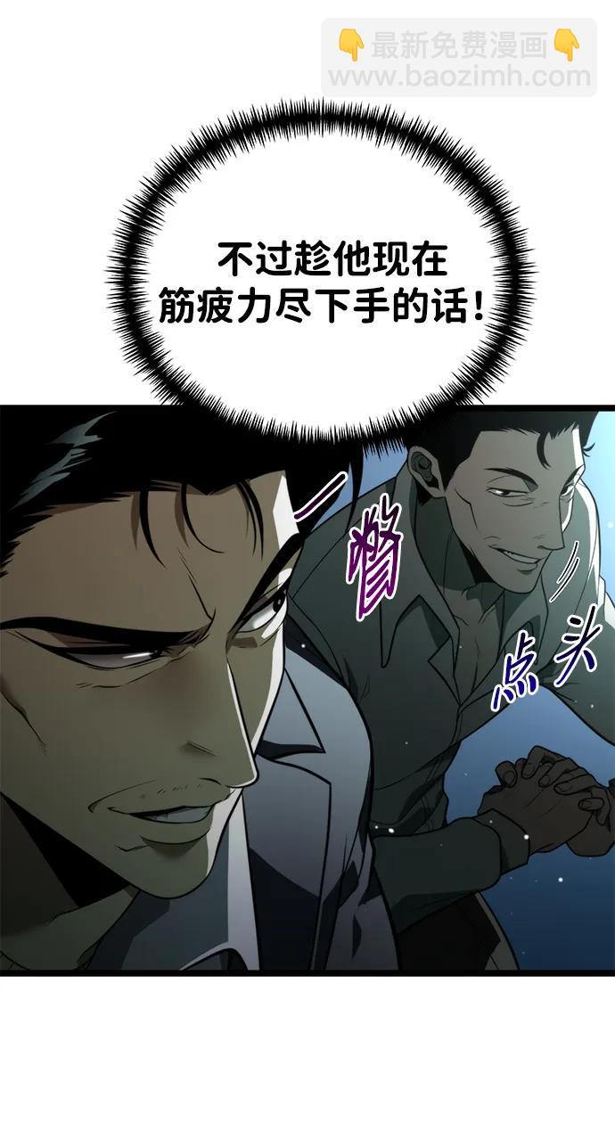 第3话 新手教程（3）61