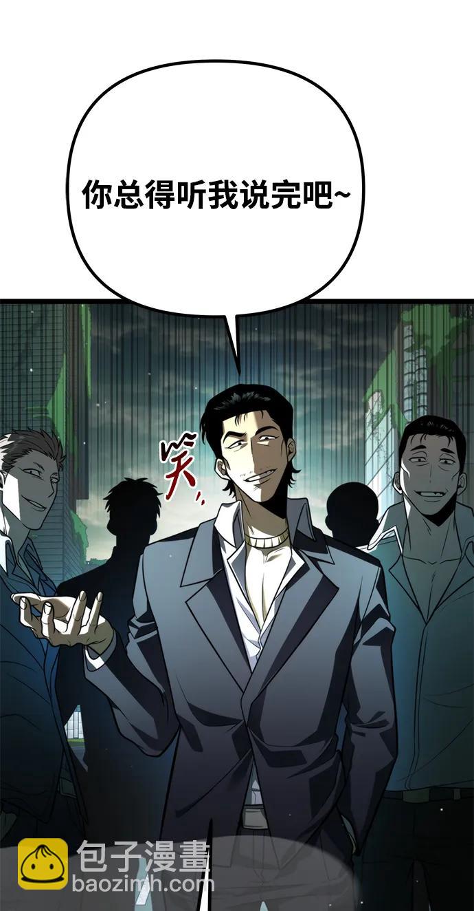 第3话 新手教程（3）63