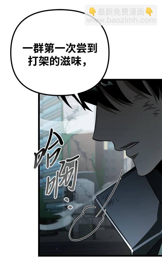 第3话 新手教程（3）67