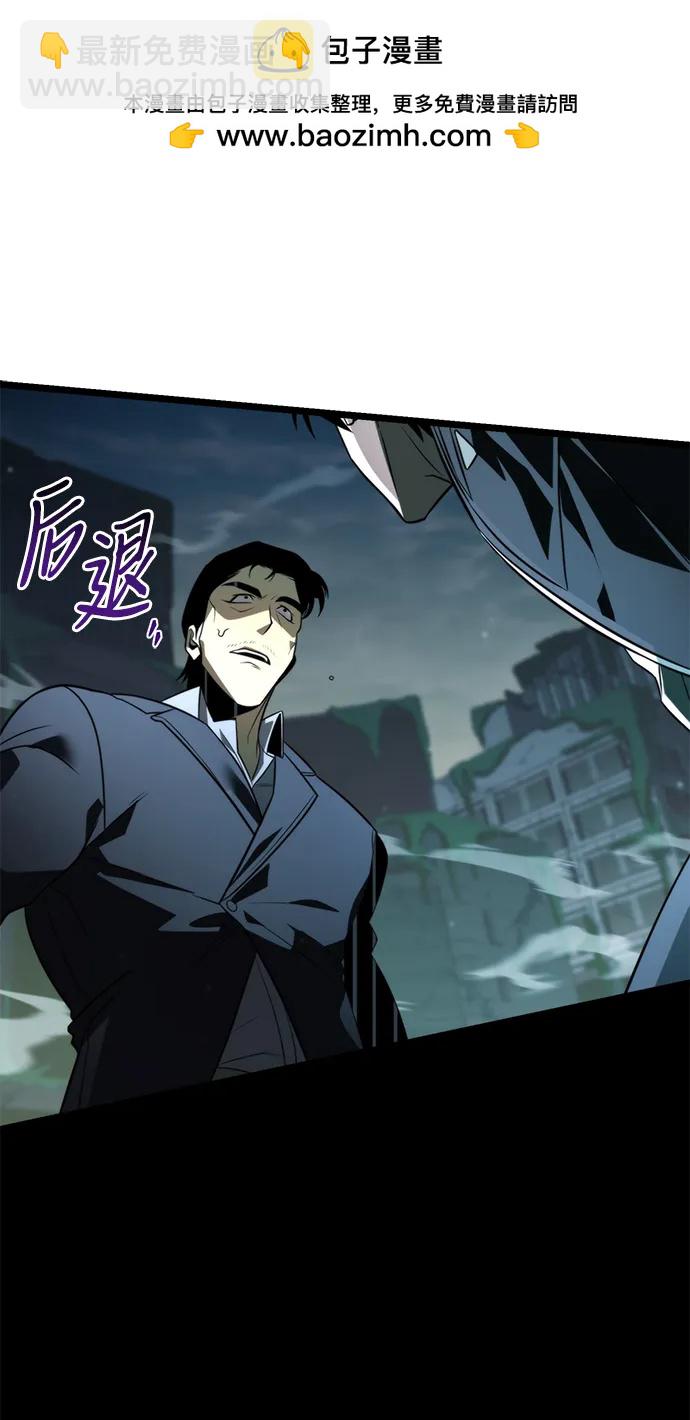 第3话 新手教程（3）69