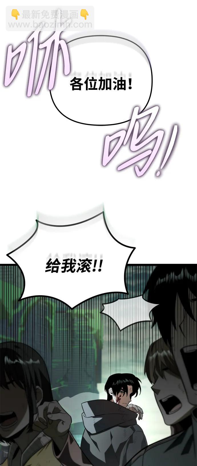 第3话 新手教程（3）7