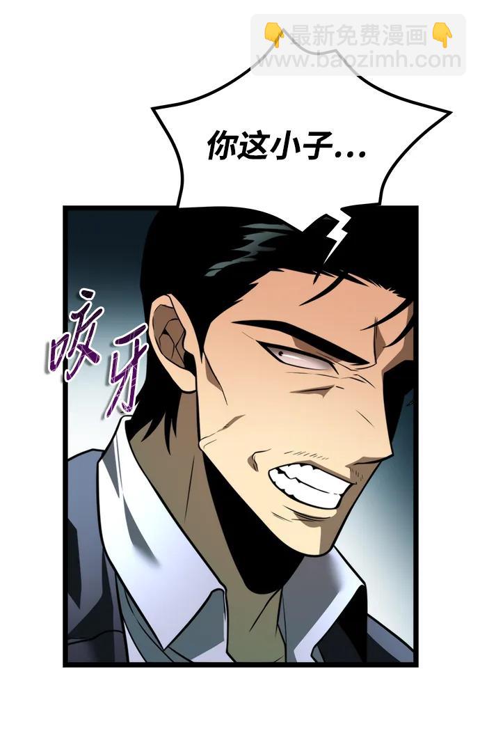 第3话 新手教程（3）72