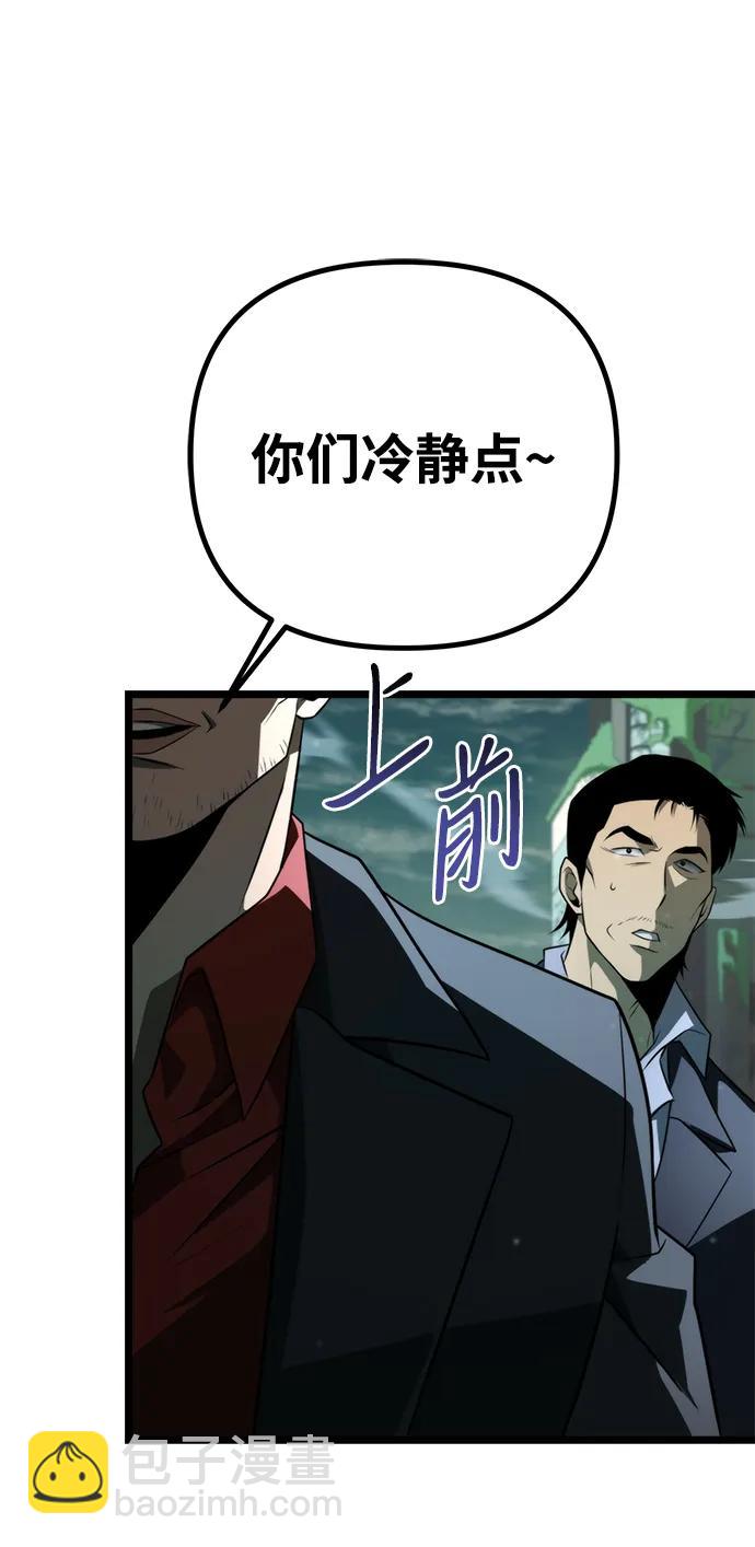 第3话 新手教程（3）74