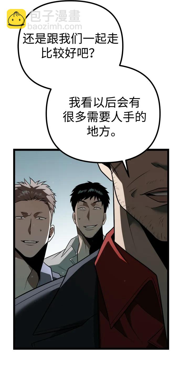 第3话 新手教程（3）76