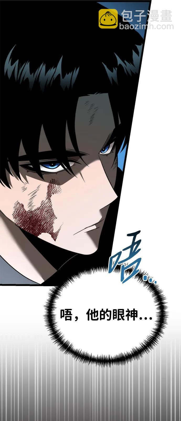 第3话 新手教程（3）78