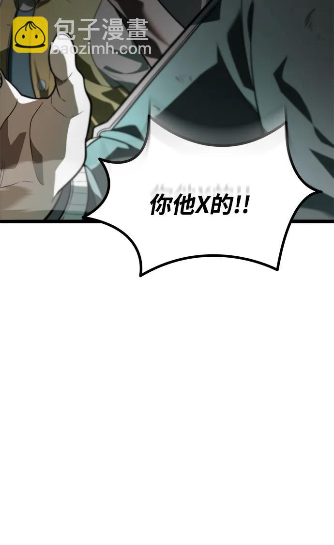第3话 新手教程（3）8