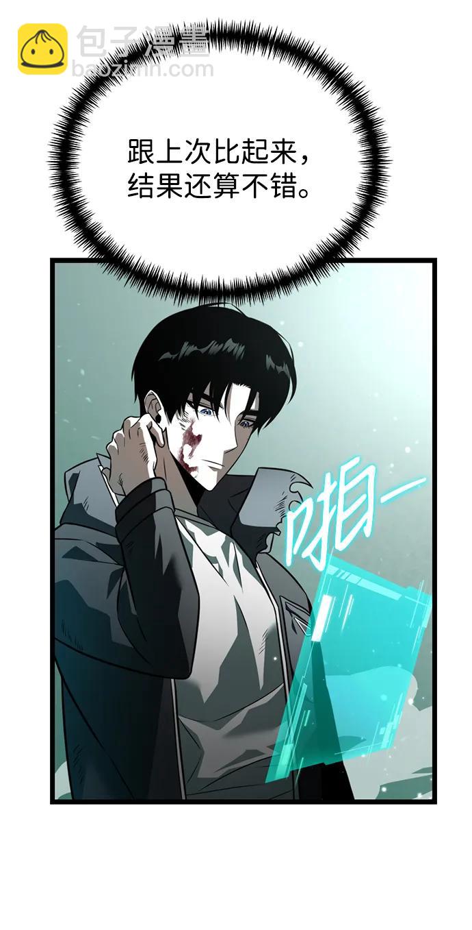 第3话 新手教程（3）9