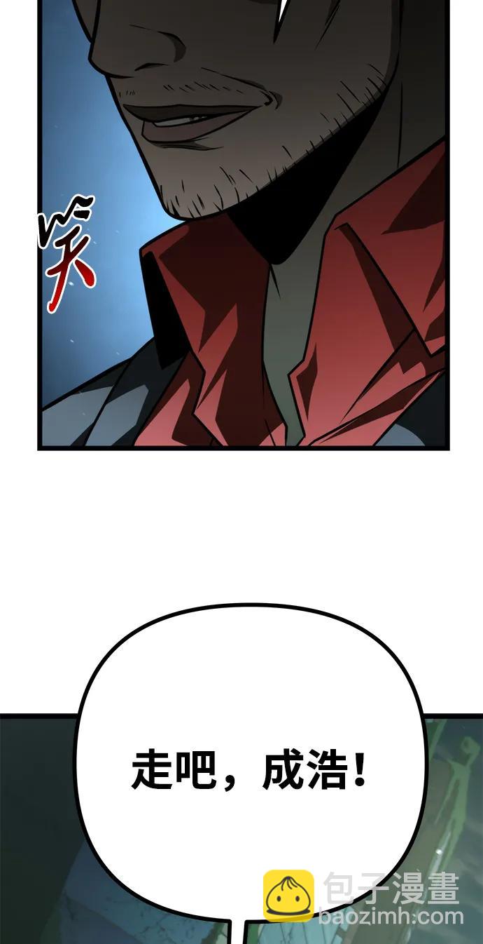 第3话 新手教程（3）93
